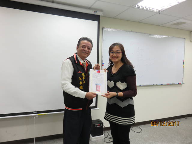 經紀人第二期換證時數班