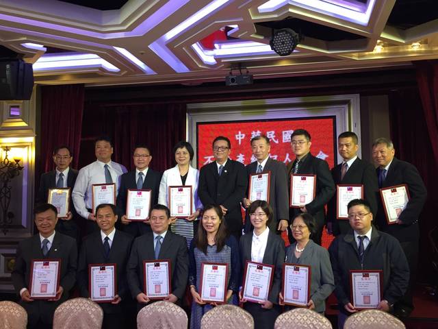 第四屆第一次會員大會&理事長交接暨理監事就職典禮