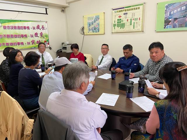 第四屆第三次臨時理監事聯席會議