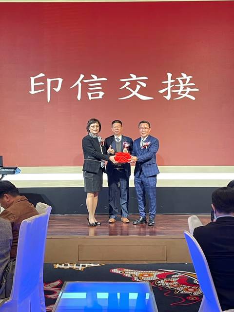 『第五.六屆理事長交接暨理監事授證典禮』