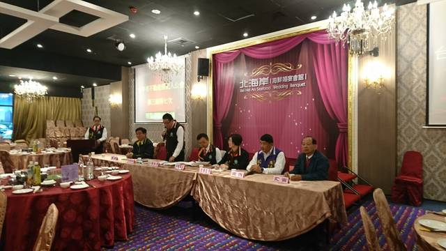 第三屆第七次理監事聯席會議