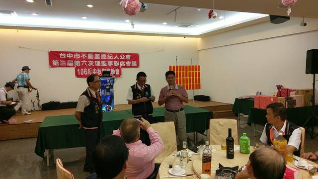 106年中秋團圓聯歡晚會